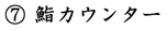 齃JE^[